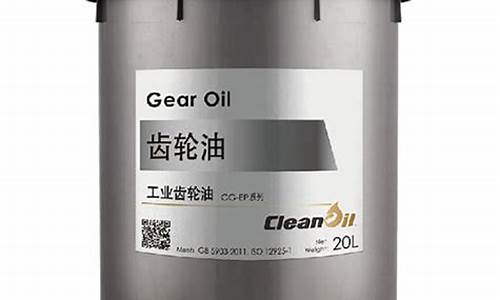 珠海齿轮润滑油价格_齿轮润滑油的作用