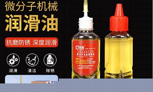 真空专用防锈油价格_真空油脂的作用
