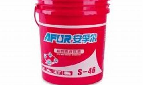 江西润滑油批发市场_江西润滑油价格优惠政策