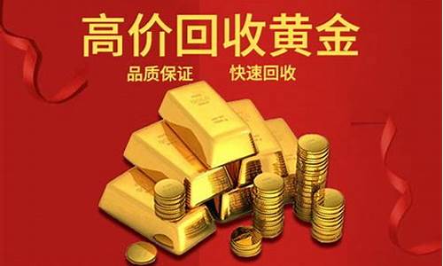 健康电器回收金价价格_回收电器赚钱吗