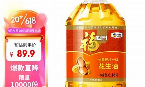 常见的食用油价格是多少_各种食用油的价格排行