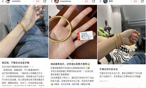 古法金的工艺费每克多少钱_泰安古法工艺金价