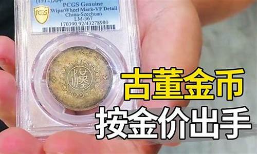 滕州金价鉴定收费_金饰鉴定价格
