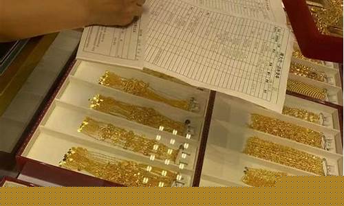周大福比国际金价贵_周大福金价与国际金价