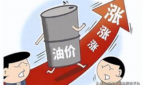 油价零售封顶多少_中国油价封顶价多少钱一升