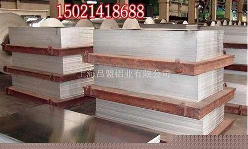 铝镁合金5052多少钱一吨_5052镁铝合金价格