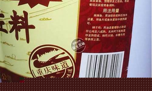 七台河最好的火锅店_七台河火锅佐料油价格多少