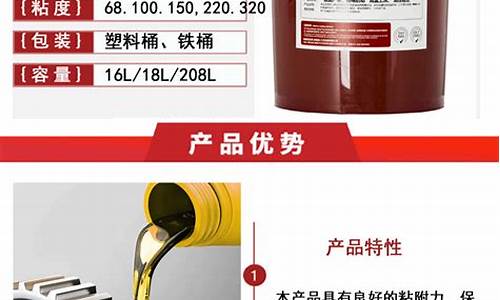 锦州市开式齿轮油价格_开式齿轮油的型号规格