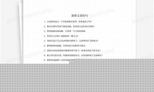 金价涨掉文案短句_金价涨掉文案短句图片