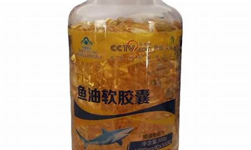 威海太极康鱼油价格_威海太极康鱼油软胶囊