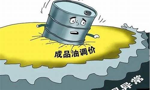 国际油价为啥下降那么多_国际油价为何猛跌