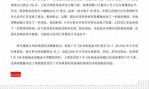 2019年金价的走势_2019年金价暴跌