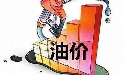 越南真实油价多少美元_越南真实油价多少