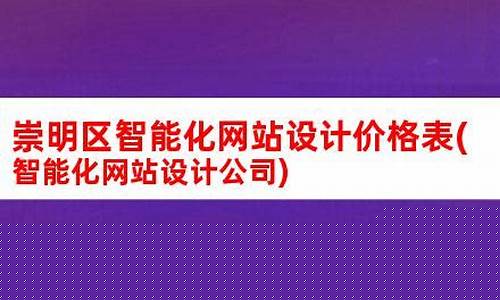 崇明区五金建材市场_崇明区智能五金价格大全