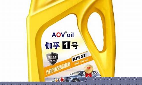 江铃关孚5W40机油价格_江铃专用机油多少钱一桶