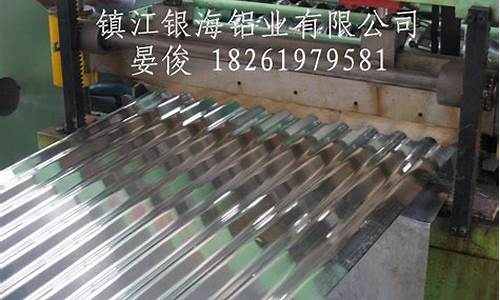 铝合金锻压厂累不累_镇江锻压铝合金价格多少