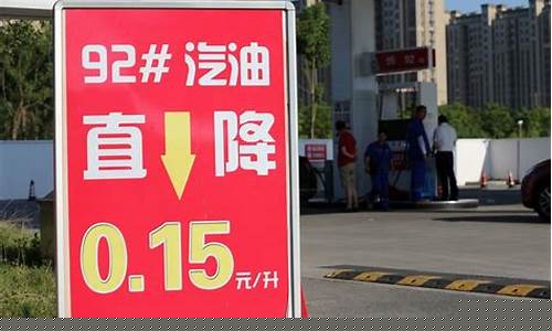 油价还能不能下降_油价还能回到7元时代吗