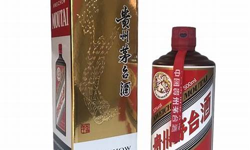 茅台新品咖啡金价格_茅台咖啡色