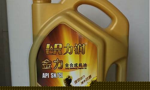 大铁桶机油和小桶的区别_大铁桶全合成机油价格