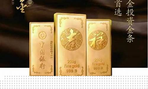 吉祥金价格设计说明_吉祥金价格设计说明