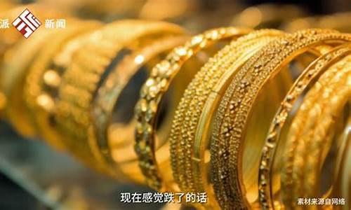 武汉正规金价回收公司_武汉正规金价回收