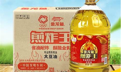 20升金龙鱼大豆油价格_金龙鱼大豆油20公斤多少钱一桶
