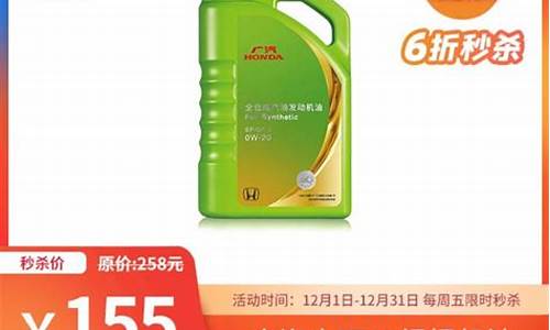 十二代机油价格是多少钱一瓶_十二代机油价格是多少钱