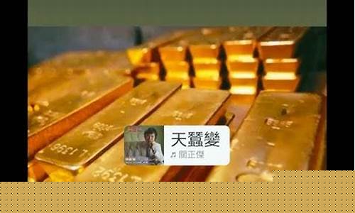 金价380高吗_金价436算高吗