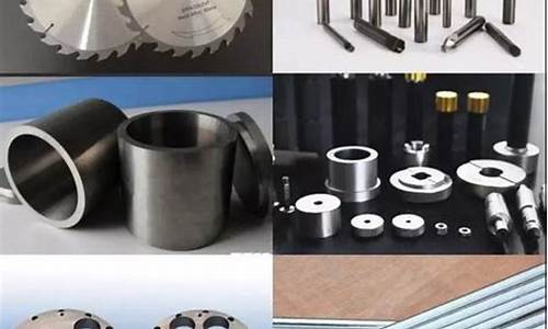 黑龙江碳化钨硬质合金价格_碳化钨合金原材料价格