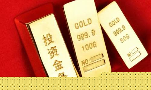 饰品金价和金条金价_饰品金价和金条金价的区别