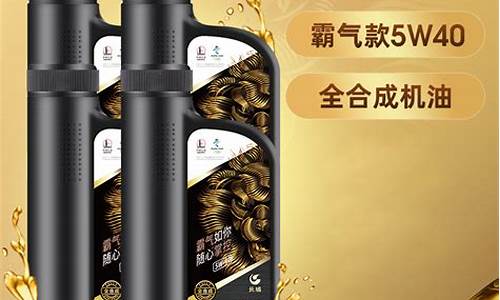 金吉星5W30机油价钱_金吉星5w-40机油