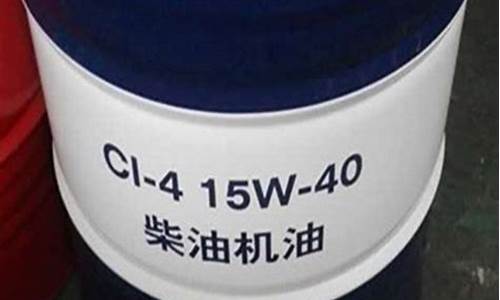 46号抗耐磨液压油价格_46号阻燃抗磨液压油价格