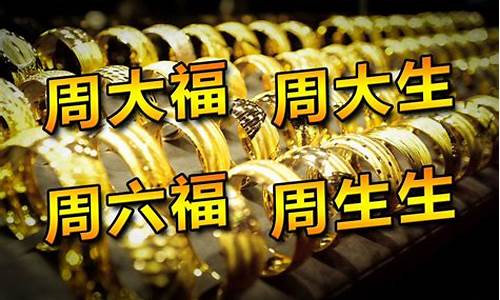 金价和品牌金价不同吗_金价和品牌金价不同吗
