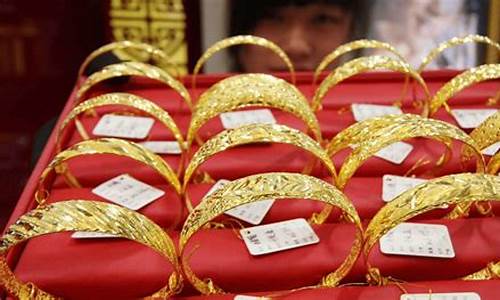 2017千足金价格查询_2021年千足金价格查询