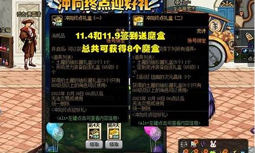 天外流星是指什么生肖_天外流金价值多少