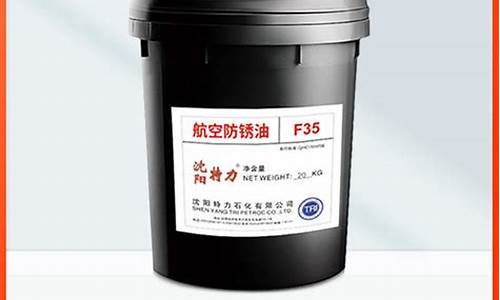 江西工业防锈油价格表_江苏防锈油生产厂家