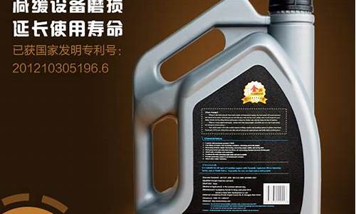 云南轿车润滑油价格多少钱一升_云南轿车润滑油价格多少
