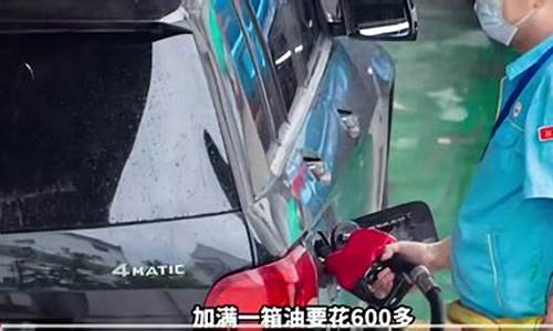 乌鲁木齐加油站油价_乌鲁木齐油价贵不贵