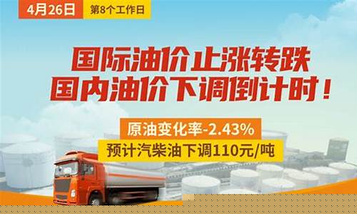 中俄2700亿石油协议_中俄供油协议油价