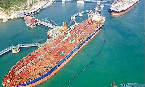 30万吨原油码头名单_30万吨原油价格表最新