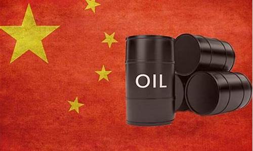 中国石油一万亿吨油价_中国石油1万亿美元