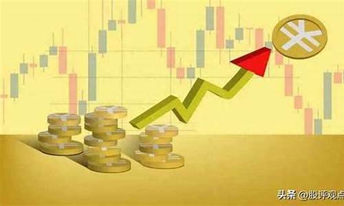 下周金价最新走势预测8.14_下周金价最新行情