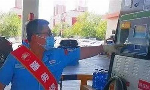 现乌鲁木齐92油价多少_乌鲁木齐市92号汽油多少钱