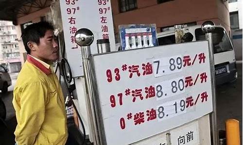 油价疯涨货车司机怎么办_大货车油价