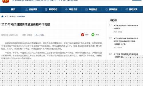 开封最新油价优惠_开封最新油价优惠时间
