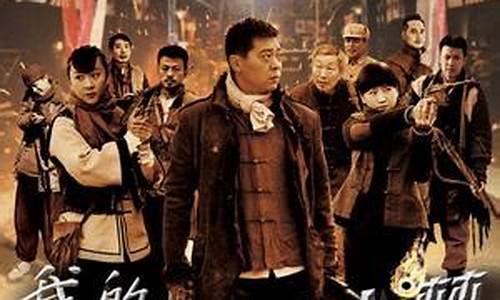 我的铁铁血金价格_我旳铁血金伐梦电视剧