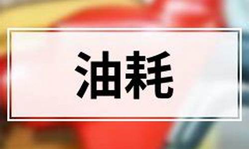 宣城油价今日24时下调_宣城油价汽油价格查询表最新