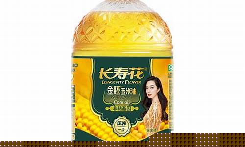妙生花玉米油多少钱_妙生花玉米胚芽油价格