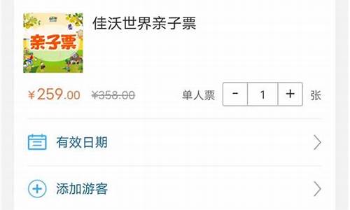 天津现在金价多少钱一克_天津元旦金价优惠多少
