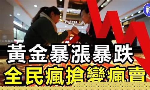 中国金价升水稳定_中国金价会回落吗